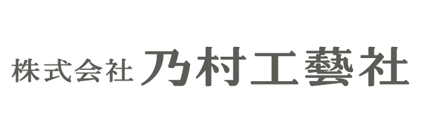 （株）乃村工藝社